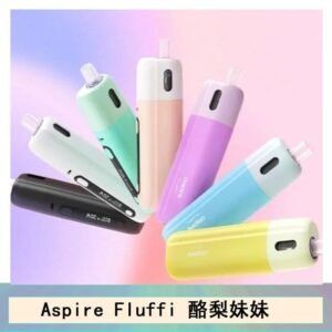 Aspire Fluffi 小煙主機酪梨妹妹主機套組