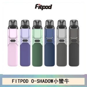 FITPOD O-SHADOW電子煙通用OXVA小蠻牛主機