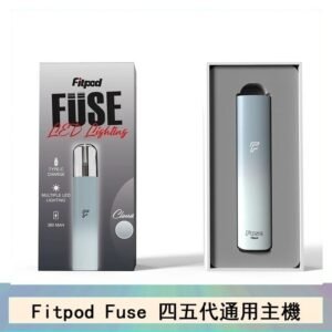 Fitpod Fuse系列主機通用四五代RELX小煙主機