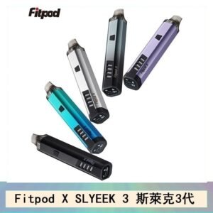 Fitpod X SLYEEK 3斯萊克三代注油小主機