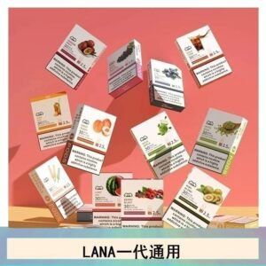 LANA發光系列煙彈通用悅刻一代RELX/ILIA/SP2S