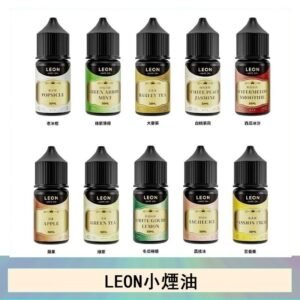 LEON煙油系列主機小煙油