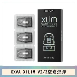 OXVA XLIM SQ PRO V234煙彈小蠻牛空倉官網