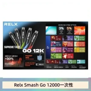 RELX Smash Go 12000口 悅刻一次性拋棄式電子煙