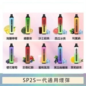SP2S GLO拋棄式電子煙思博瑞一次性7000口