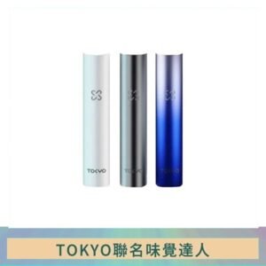 味覺の達人Taste Master X Tokyo悅刻一代單主機