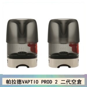 帕拉德二代VAPTIO PROD 2 空倉煙彈成品芯霧化芯自由派